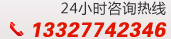 麥卡云母粉聯系電話